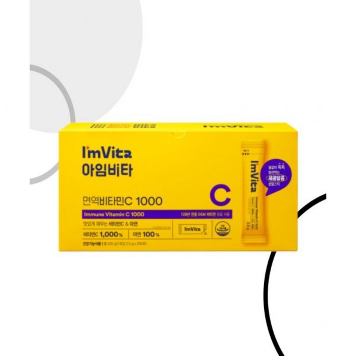 IMVITA 면역비타민C1000200포 1박스 100일분 213041