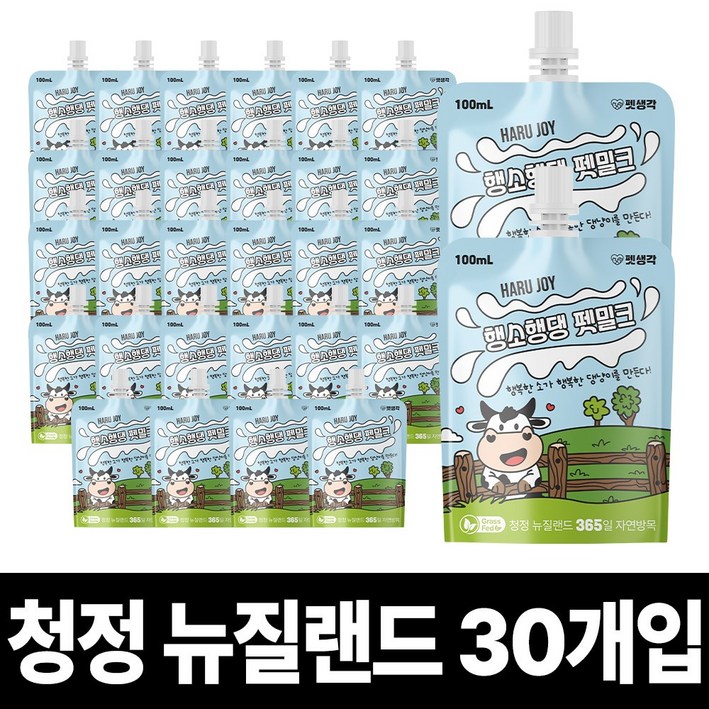 펫생각 뉴질랜드 청정 프리미엄 강아지 고양이 우유 무항생제 펫밀크 크랜베리 심장 신장 건강 행소행댕, 펫밀크, 100ml, 30개