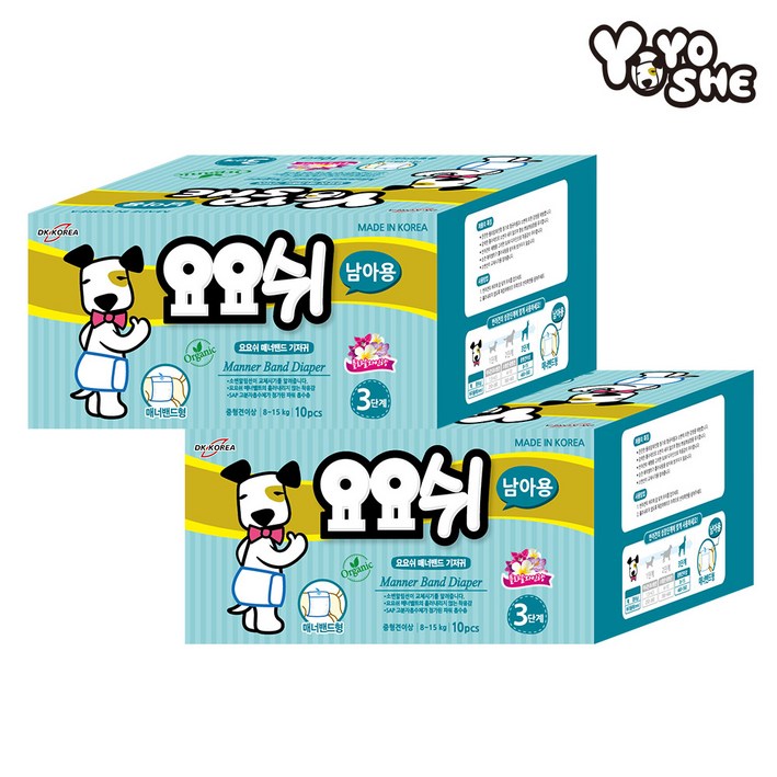요요쉬 매너밴드 애견기저귀 남아용 3단계 10매 X 2P 20매, 중형, 2팩
