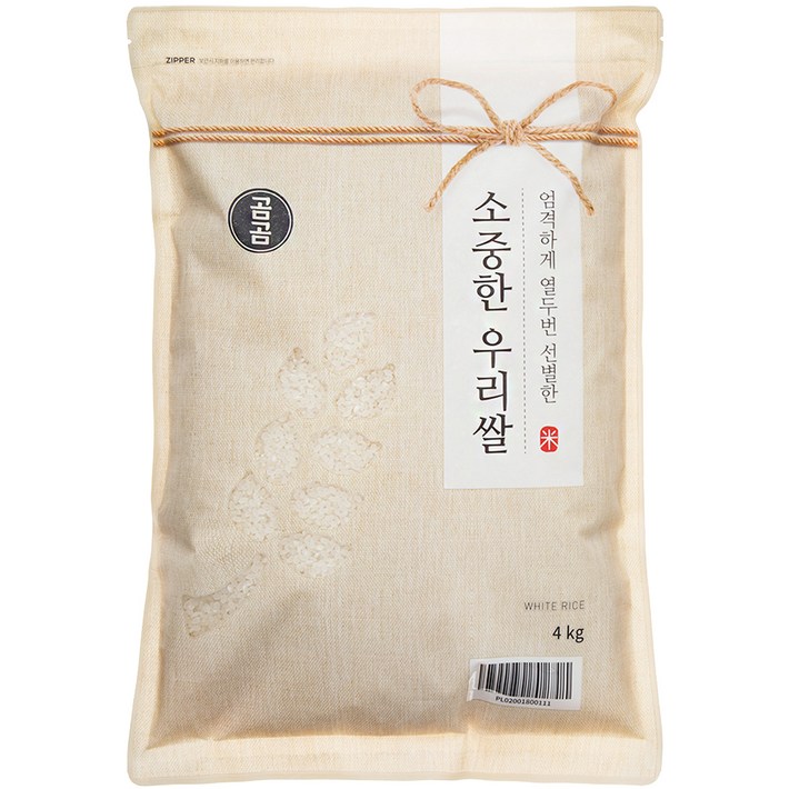 곰곰 소중한 우리쌀 2024년햅쌀 곰곰 소중한 우리쌀 2024년햅쌀