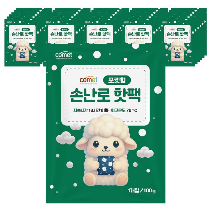 코멧 포켓형 손난로 핫팩 100g