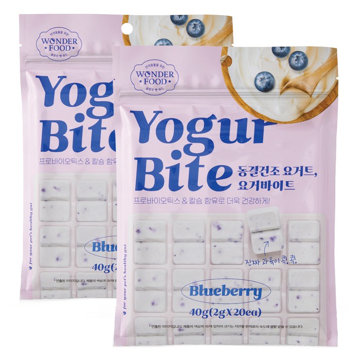 원더푸드 반려동물 요거 바이트 동결건조간식