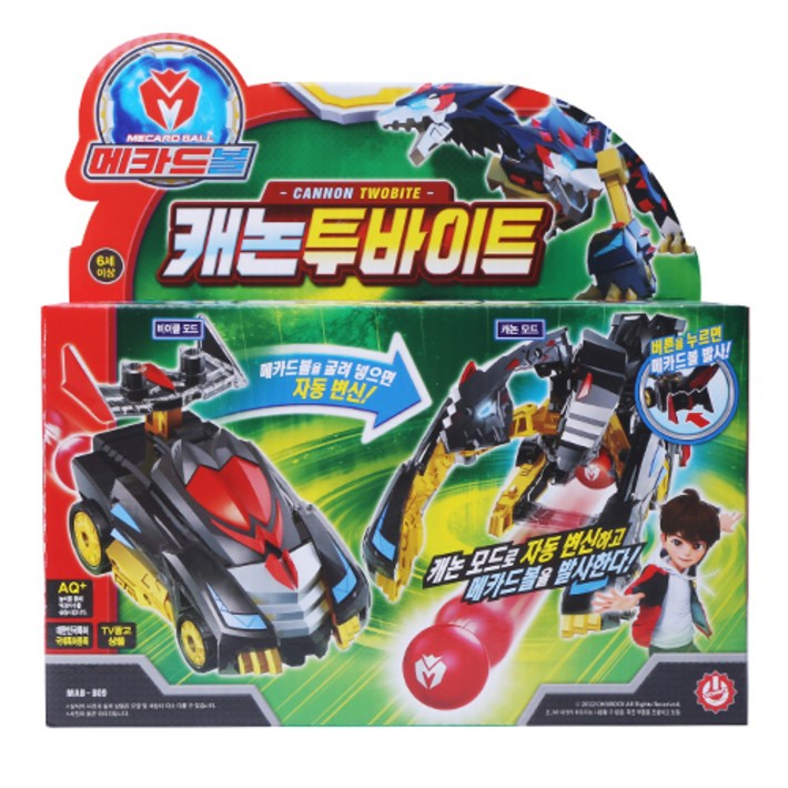 메카드볼 캐논 투바이트 메카드볼 캐논 투바이트