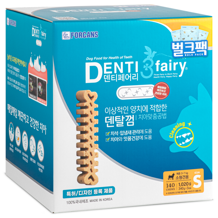 덴티페어리 덴티3페어리 덴탈껌 덴티페어리 덴티3페어리 덴탈껌