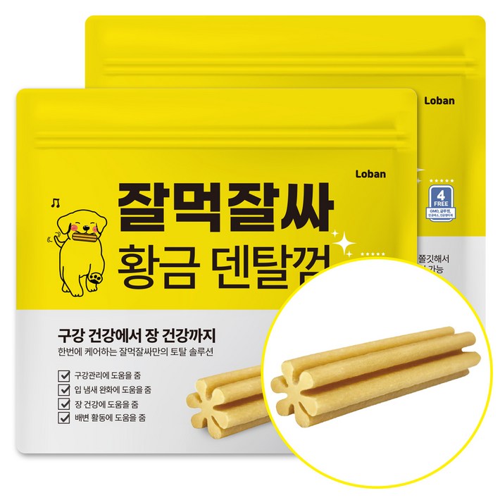 로반 잘먹잘싸 황금 덴탈껌 강아지 간식 로반 잘먹잘싸 황금 덴탈껌 강아지 간식