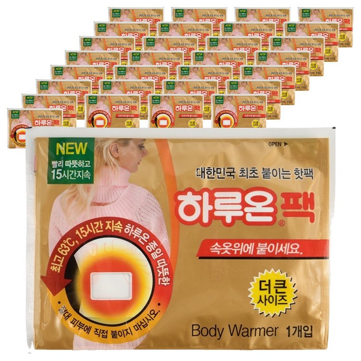 국내생산 하루온 파스형 붙이는 핫팩 50g
