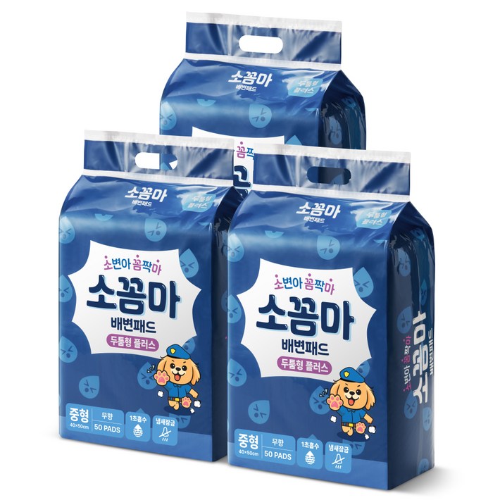 소꼼마 강아지 발도장 없는 두꺼운 배변패드 두툼형 플러스, 50개입, 3개