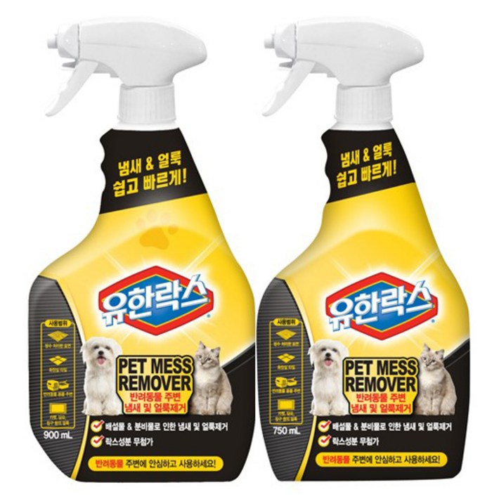 유한락스 펫 메스 리무버 탈취제 900ml + 750ml