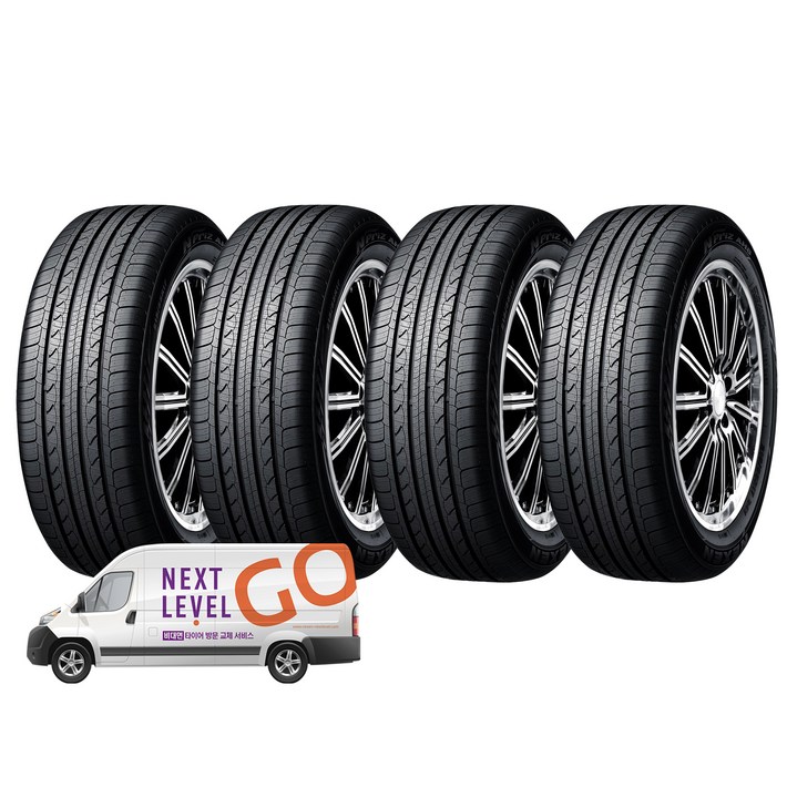 넥센타이어 엔프리즈 AH8 20555R16