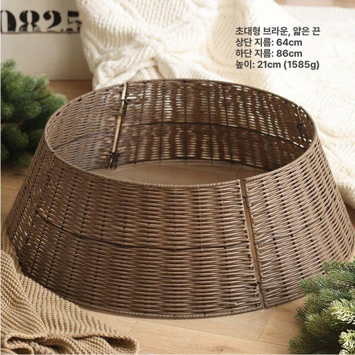 트리받침대 크리스마스 장식 홈트리 홈파티 트리받침대 크리스마스 장식 홈트리 홈파티