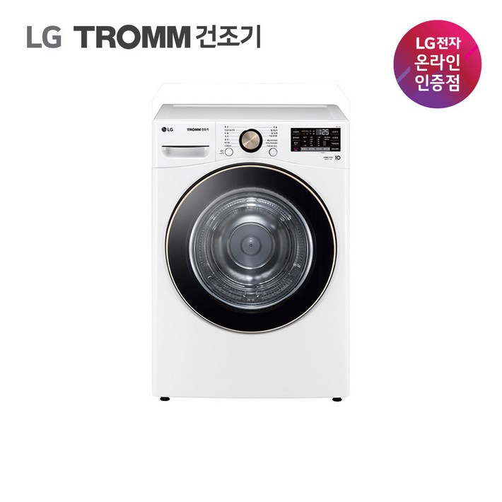 LG전자 트롬 건조기 RH18WTLN 18kg 화이트