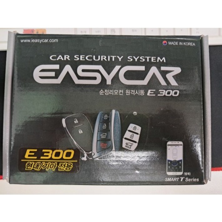이지카 경보기 E300 뉴E300 순정 스마트키 원격시동 현대,기아