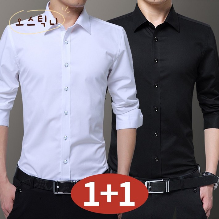 오스틱니 남성 봄여름 [1+1] 초특가 캐주얼 정장 긴팔 셔츠