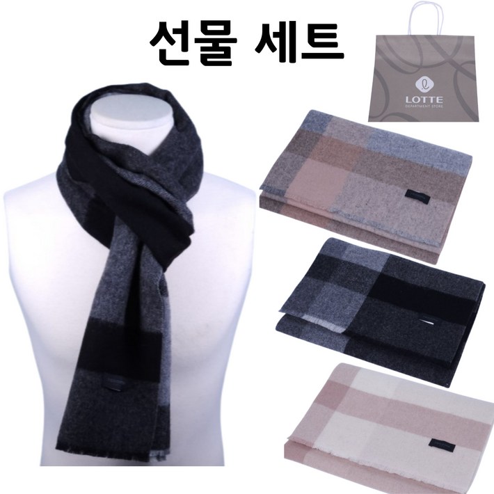 백화점브랜드 레노마 캐시미어 목도리 남녀공용 머플러