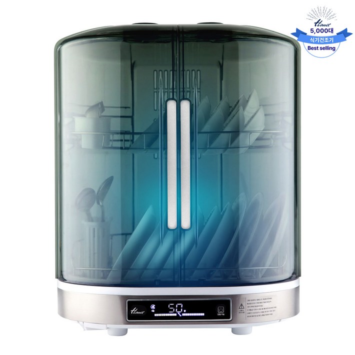 한일전기 세이프티 UV 식기건조기 HUD9500