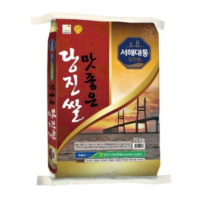 농협 맛좋은 당진쌀