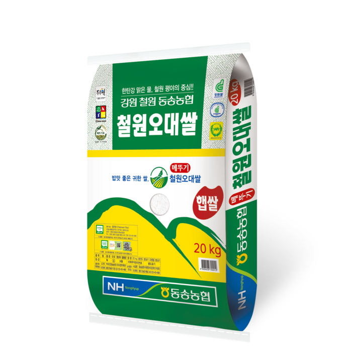 동송농협 철원오대쌀 20kg 2022년산 햅쌀