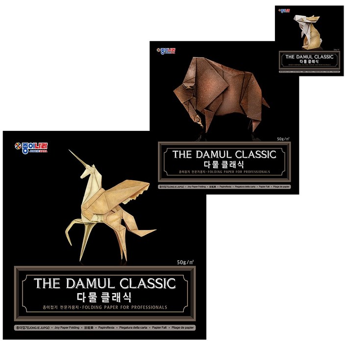 종이나라 크라프트지 다물 클래식 3종세트 50cm 35cm 15cm