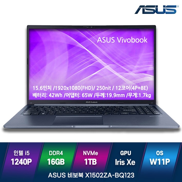 ASUS노트북 비보북 X1502ZA-BQ123 학생용 가성비노트북 20230618