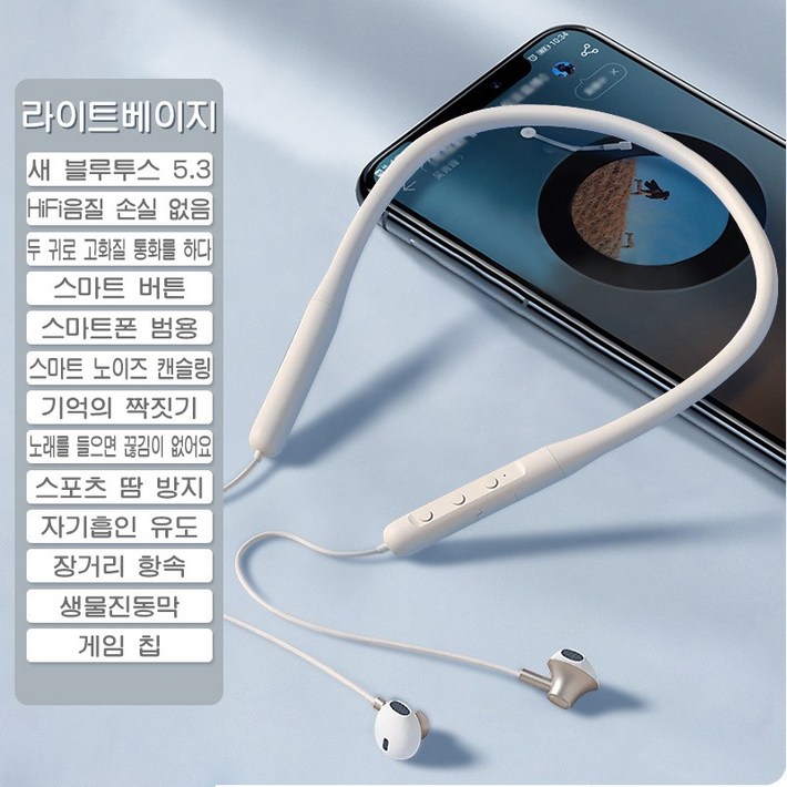 PYHO 넥밴드형 블루투스 이어폰 노이즈캔슬링 골전도 블루투스 이어폰