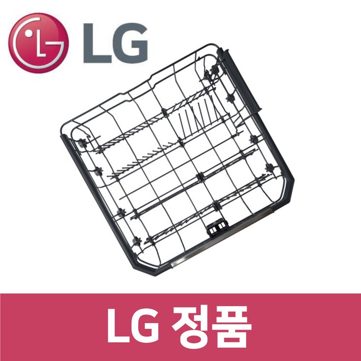 LG 엘지 정품 DUBJ4ES 식기세척기 하단 선반 트레이 받침대 kt29819
