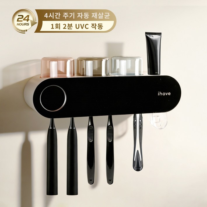 UVC 스마트 가정용 칫솔 살균기