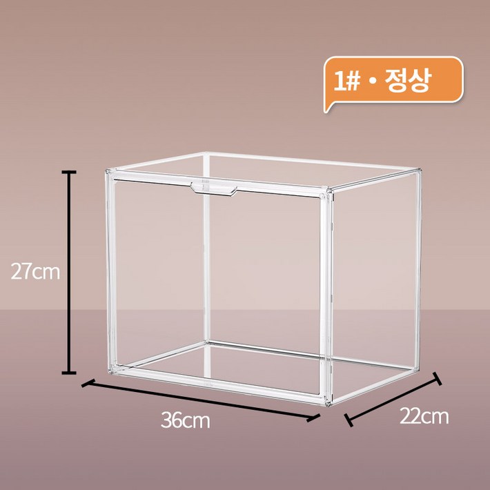 춘게엘 다용도 투명 아크릴 명품 가방정리함36x27x22CM