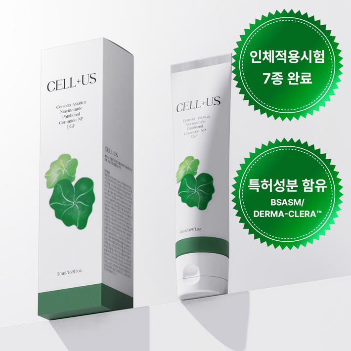셀어스 병풀 시카 진정 재생 장벽 안면 홍조 크림 병풀자생크림, 1개, 50ml 셀어스 병풀 시카 진정 재생 장벽 안면 홍조 크림 병풀자생크림, 1개, 50ml