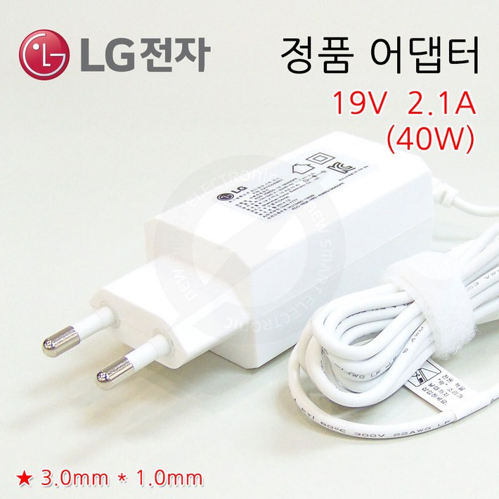 정품 LG 울트라PC 15U760GR3MK 전용 노트북 충전기 아답터 전원케이블 정품 LG 울트라PC 15U760GR3MK 전용 노트북 충전기 아답터 전원케이블