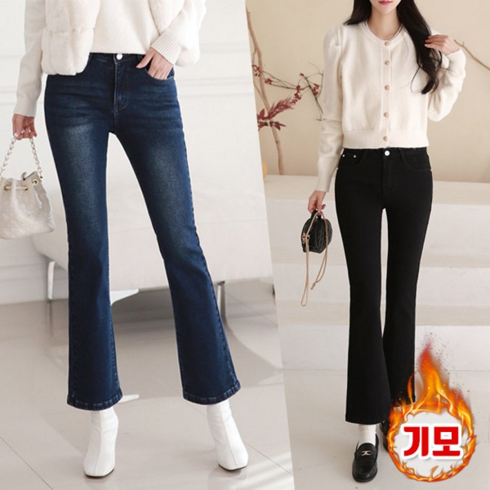 마이쏭 여성 기모청바지 겨울청바지 날씬핏 스판 썸세미부츠컷데님팬츠기모