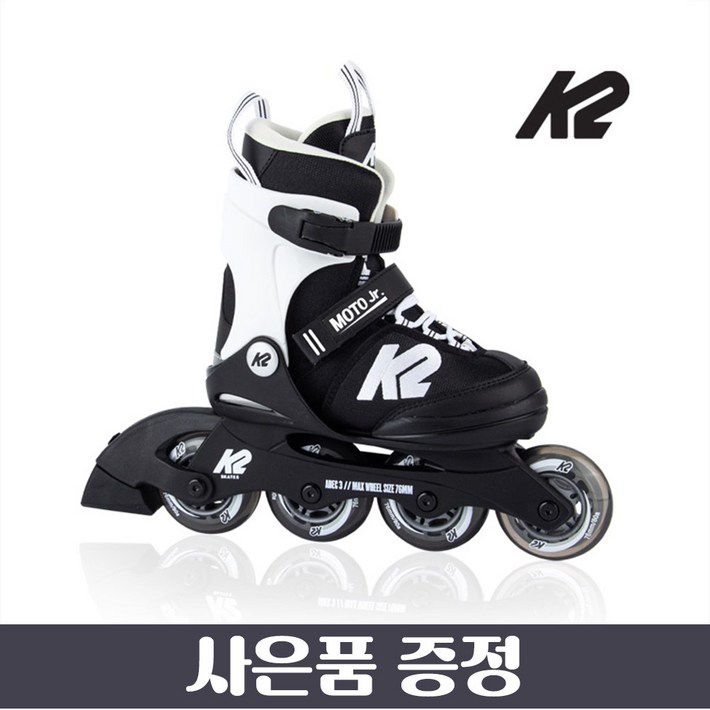 2022 k2 아동용 인라인 스케이트 단품 모토주니어 화이트