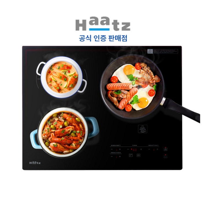 전국설치 하츠 하이브리드 3구 인덕션2구  하이라이트1구 타공 560×480