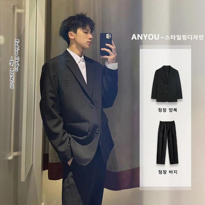 ANYOU 남성 정장 경량캐주얼 슬림핏수트 결혼식 빅사이즈 정장세트 자켓  긴바지 세트