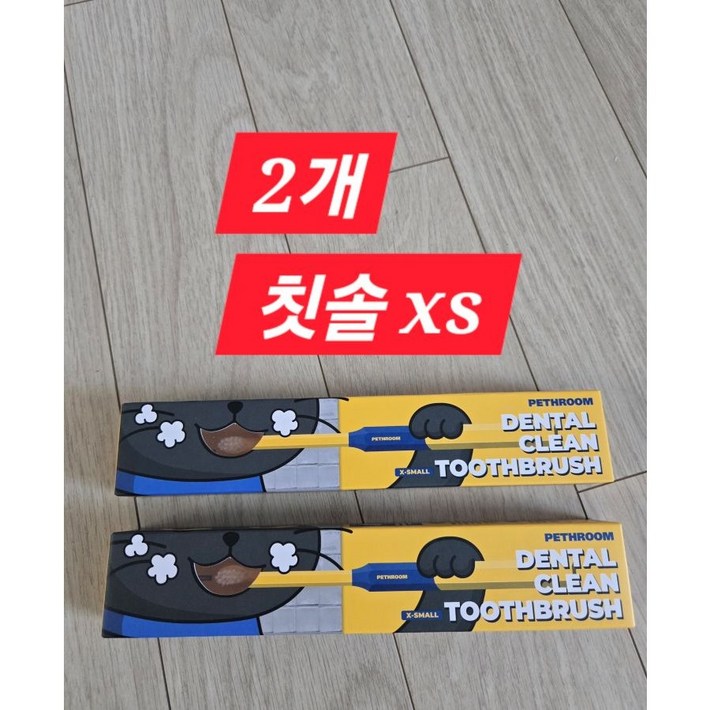 페스룸 덴탈 클린 칫솔 XS3EA 강아지 고양이전용 초소형 초극세사모 칫솔 입냄새 치석제거