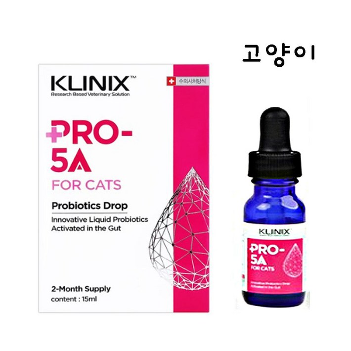 클리닉스 PRO5A  Cat  프로 파이브에이 고양이 15ml