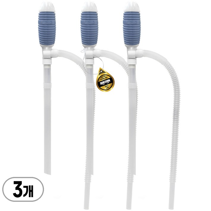 덕신 액체 소분 수동 주유 호스 자바라 펌프 중, 3개