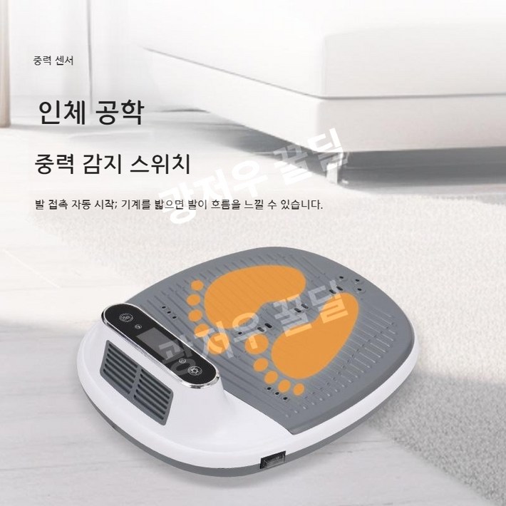 음이온 냉온풍 전신건조기 바디 드라이어