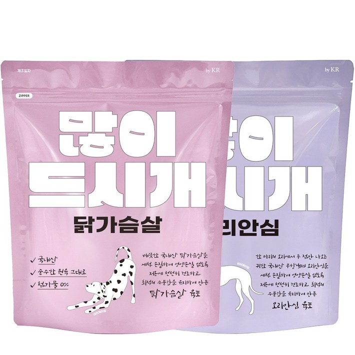 많이드시개 대용량 국내산 애견 수제간식 닭가슴살 400g 오리안심 300g 강아지간식