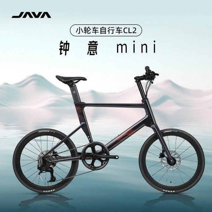 자바 CL2 미니벨로 22인치 카본포크 디스크브레이크 출퇴근 예쁜 자전거