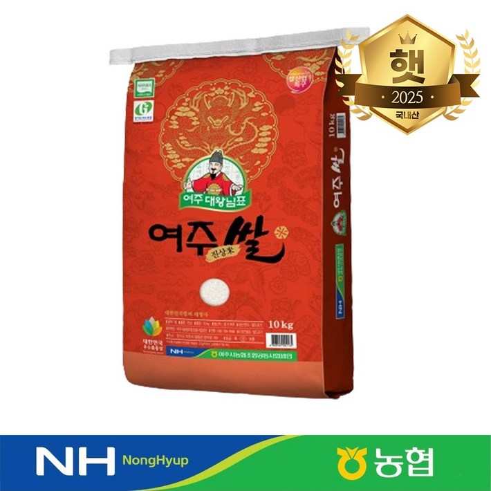 당일도정 농협정품 여주 대왕님표 진상미[상등급] 단일미 백미 농협쌀