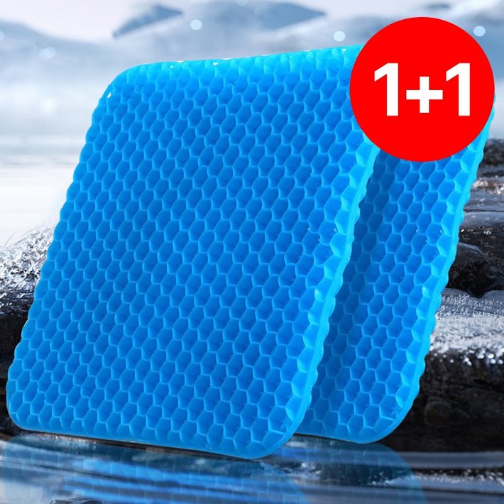 11 레이블링 의자 여름 통풍 쿨방석