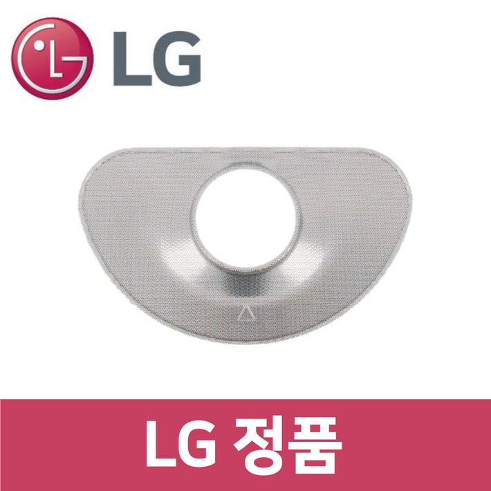 LG 정품 DUB22MA 식기세척기 스테인리스 필터 kt44301