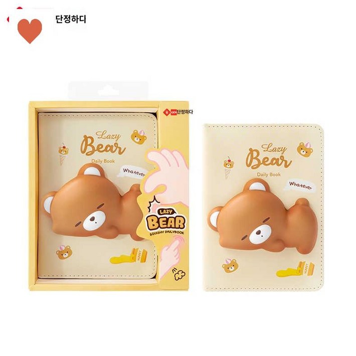 아날로그키퍼 스퀴시 바인더 다꾸 다이어리 집답례품