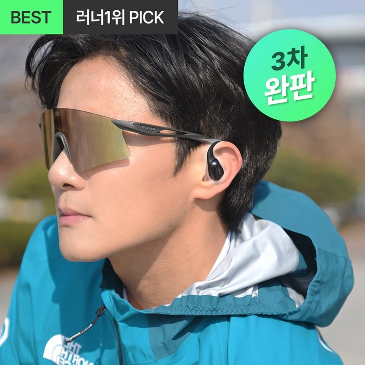 사운드본 블루투스 오픈형 런닝 이어폰 골전도 무선 자전거 스포츠 핸즈프리 LITE01, 블랙 사운드본 블루투스 오픈형 런닝 이어폰 골전도 무선 자전거 스포츠 핸즈프리 LITE01, 블랙