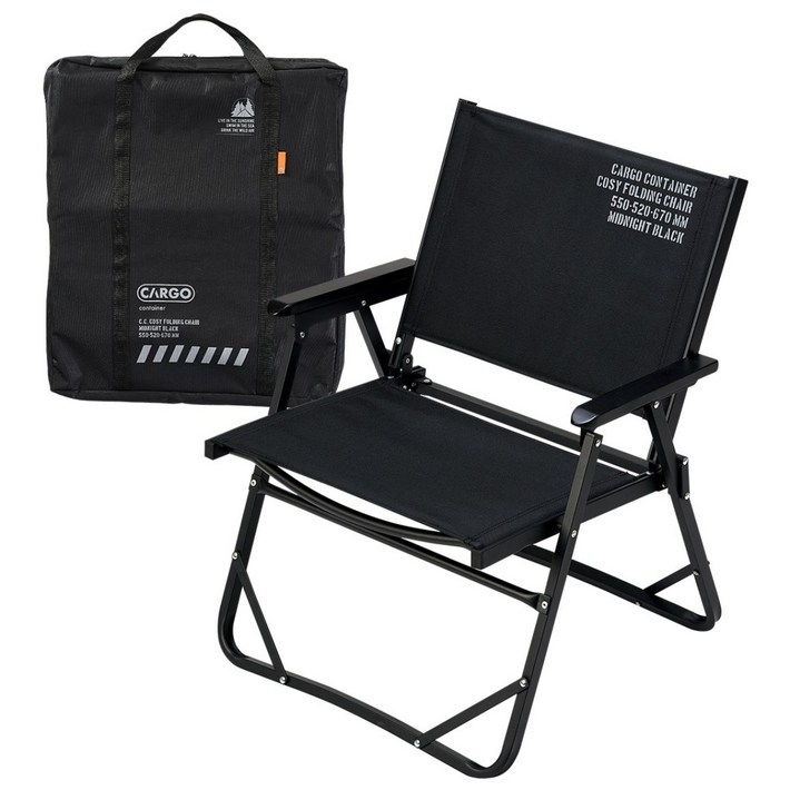 카고컨테이너 코지 폴딩 체어 M, 1개, 블랙
