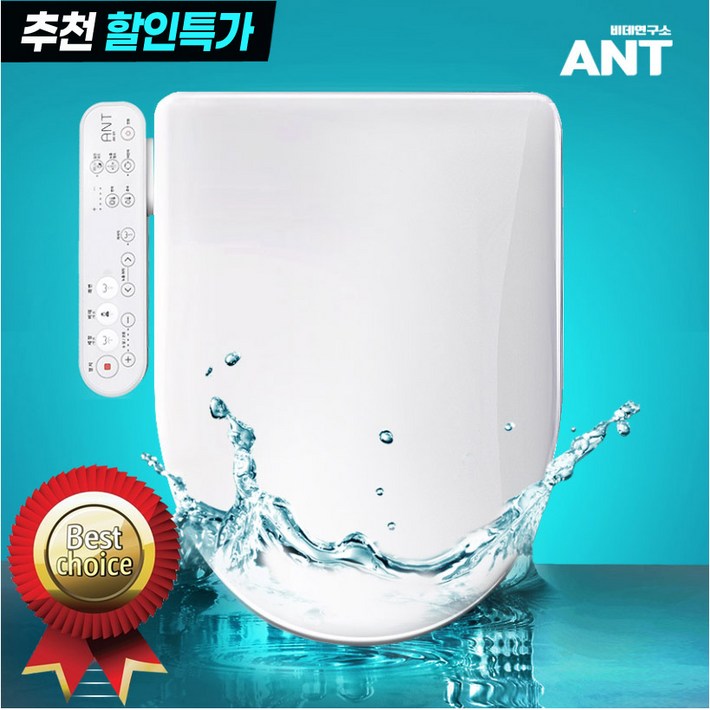 앤트 비데 99.99항균 안심세척 에어버블 방수비데 쾌변 필터없는 하이브리드 DS700A, DS700A, 고객직접설치