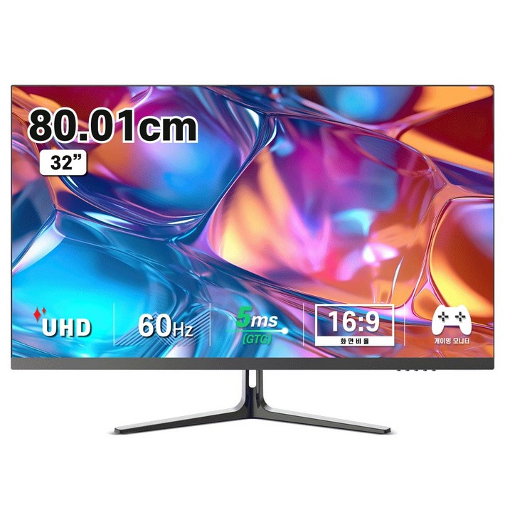 디엑스 4K UHD IPS LED 고해상도 컴퓨터 모니터