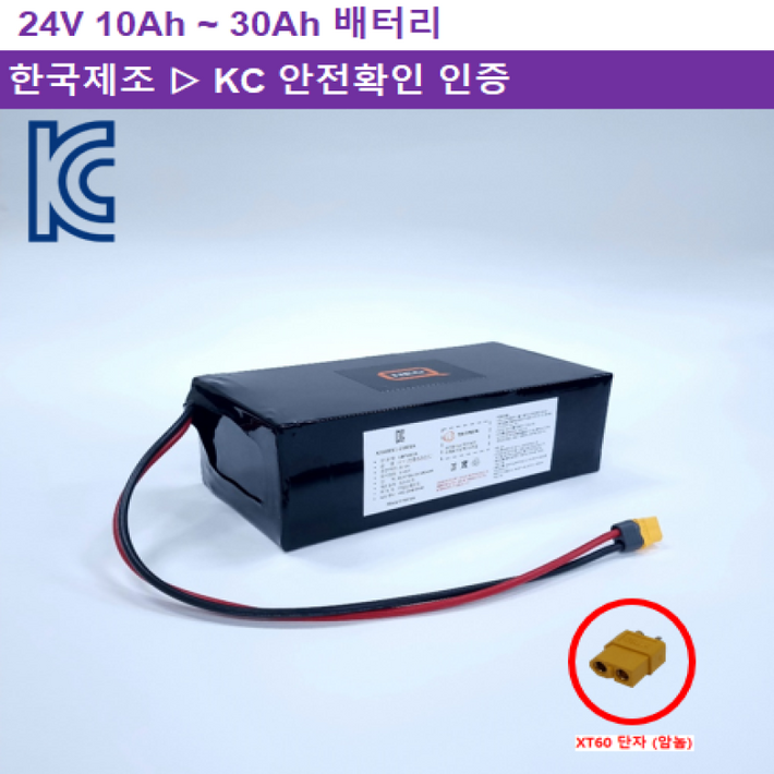 24V전동킥보드, 전기자전거, 배터리KC인증 국내제조 리튬이온배터리, 1개