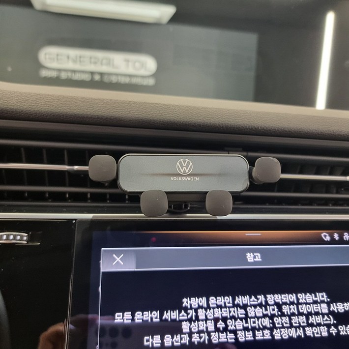 폭스바겐 송풍구거치형 핸드폰 거치대