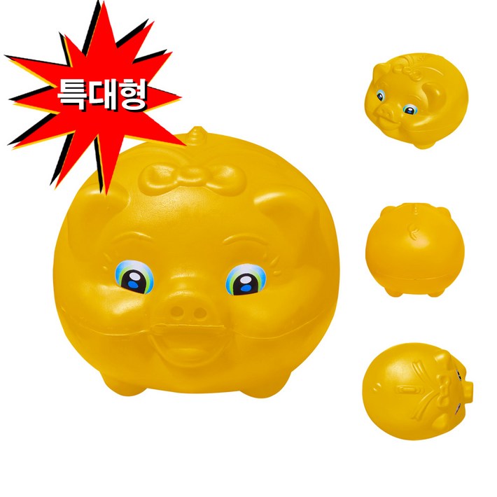 특대형 돼지저금통황금색  21cmX 25cmX19cm 빅사이즈 금색 복 황금 돼지 동전 저금통 대형
